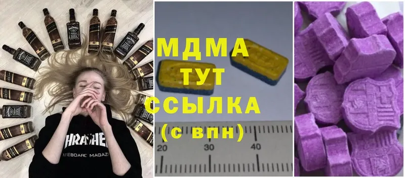 MDMA crystal  Апрелевка 